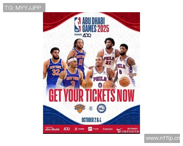 灾难过后迎新机76人新赛季挑战重重但前景依旧可期