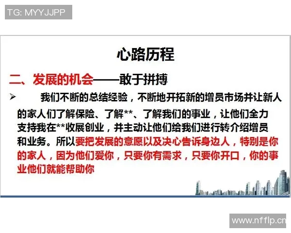 阿门分享：在场上学习与成长争做乌度卡的得力助手