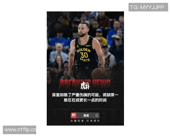 名嘴点评库里状态如昔日巅峰健康勇士让对手倍感压力 名嘴点评库里状态如昔日巅峰健康勇士让对手倍感压力