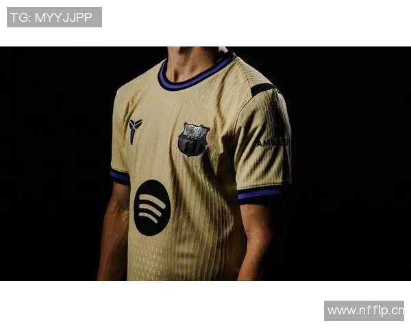 巴萨全新第四球衣发布向2005年经典国家德比致敬