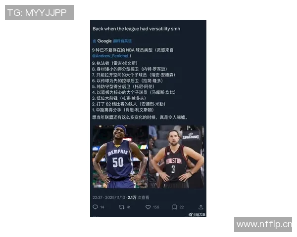 NBA新赛季25大球星评选谁将成为联盟第三大前锋的有力竞争者