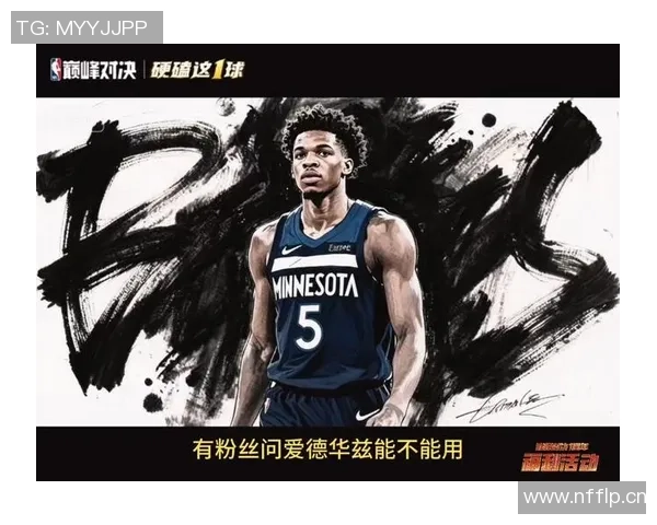 爱德华兹29分钟内高效发挥18投8中贡献26分5篮板3助攻2盖帽表现精彩但犯规频繁影响比赛乐趣 爱德华兹29分钟内高效发挥18投8中贡献26分5篮板3助攻2盖帽表现精彩但犯规频繁影响比赛乐趣