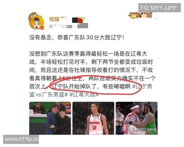 媒体人点评辽宁重返巅峰之路从广厦跌倒后如何重新崛起