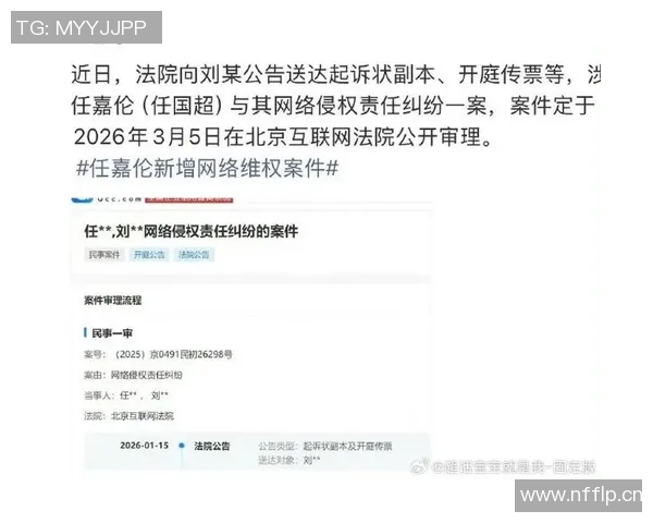 NBA聚星名人赛引发争议任嘉伦粉丝被指逃票违规应援引发网络骂战