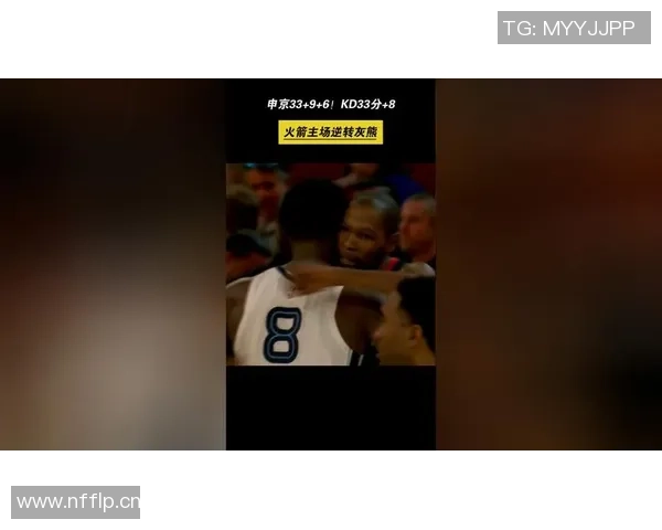 火箭半场领先灰熊9分阿门表现出色申京贡献全面莫兰特状态低迷