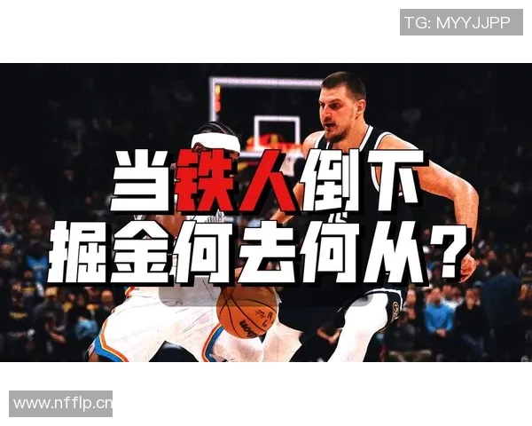 约基奇半场表现平平4次失误影响球队仅得7分6板6助1断 约基奇半场表现平平4次失误影响球队仅得7分6板6助1断
