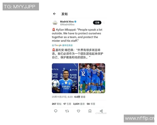 姆巴佩与卡马文加伤情无碍预计能参加下轮西甲赛事